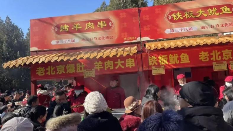 地坛庙会热闹依旧,却少了几分老味道